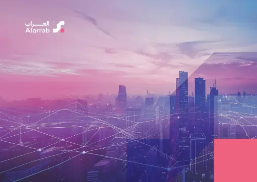 شركة العراب لتقنية المعلومات